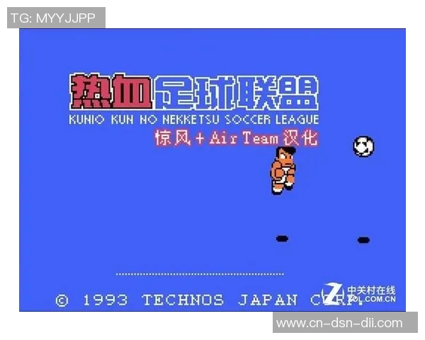 畅享足球激情Xbox平台上的足球游戏新体验与精彩赛事解析 畅享足球激情Xbox平台上的足球游戏新体验与精彩赛事解析